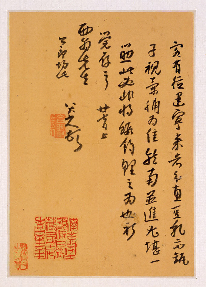 致方士琯書 b-right