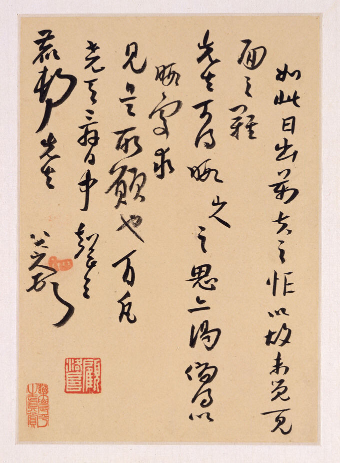 致方士琯書 d-right