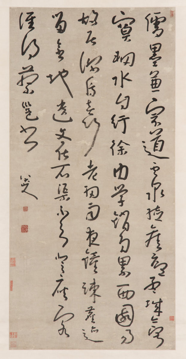耿湋詩