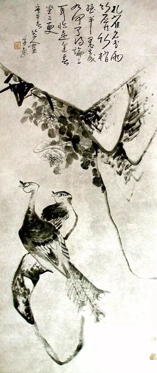 孔雀竹石圖