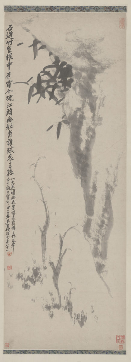 竹石圖