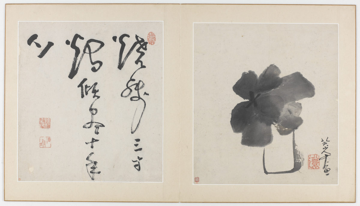 花鳥蟲魚圖冊