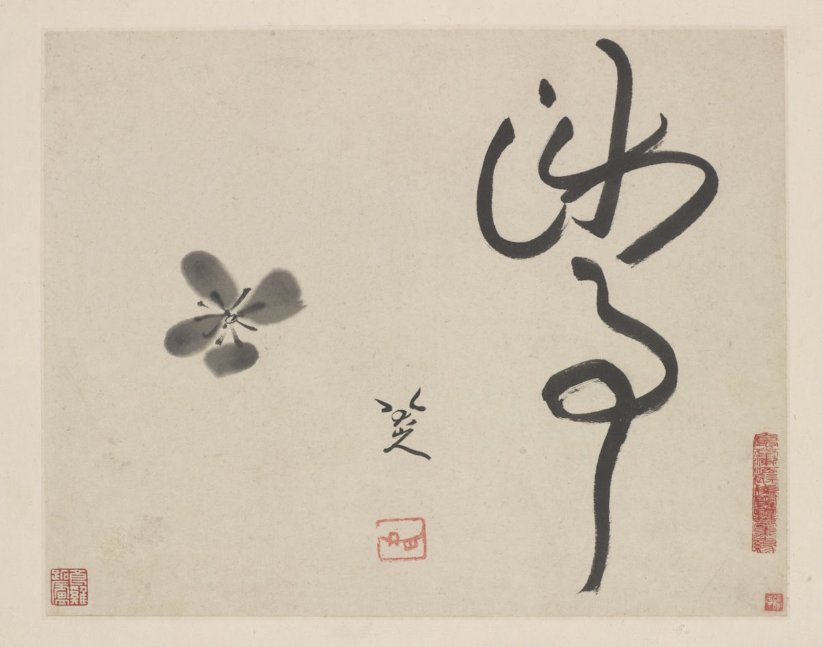 落花圖