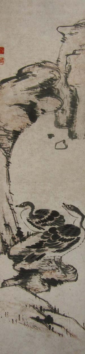 雙雁圖（紀念館本）