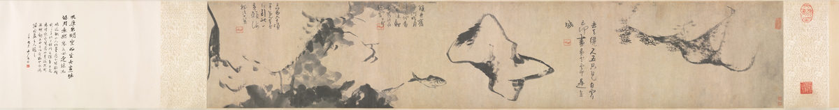 魚石圖卷